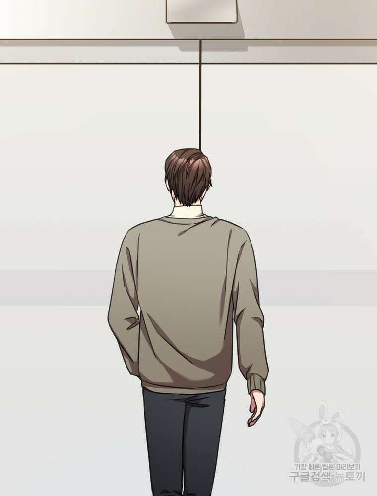 결혼은 사양합니다 66화 32