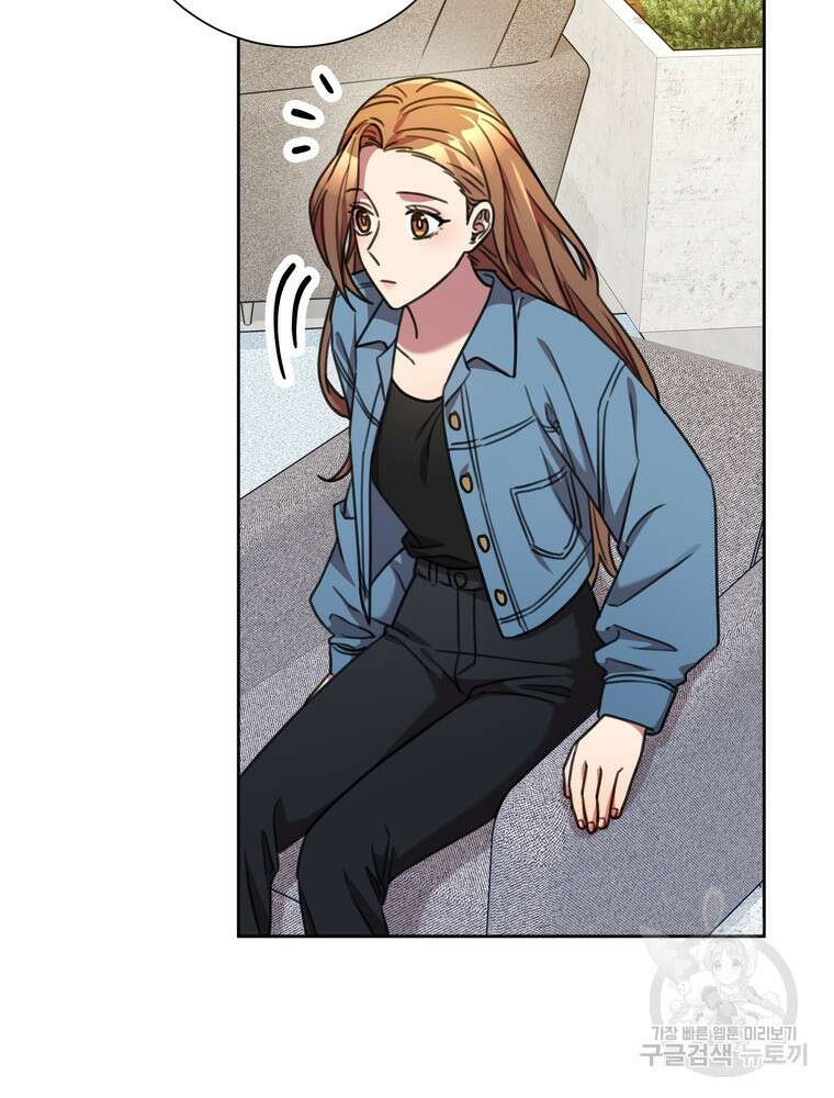 결혼은 사양합니다 66화 41