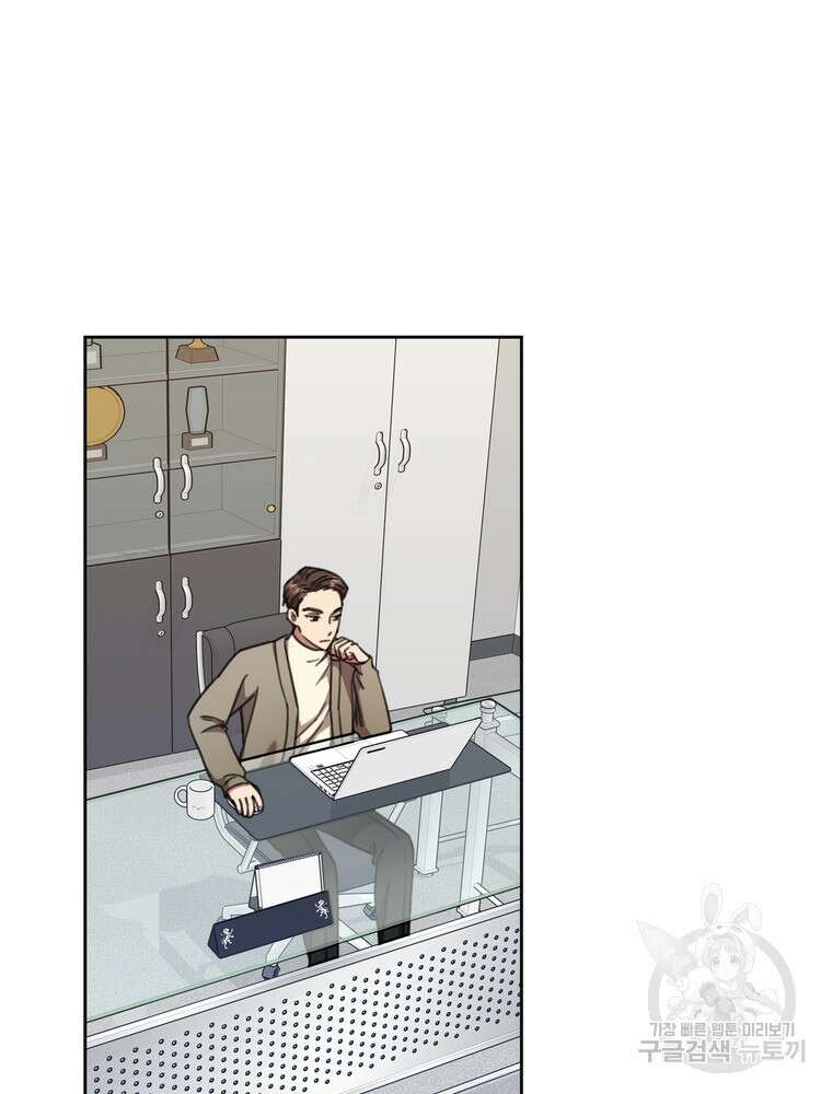결혼은 사양합니다 66화 76