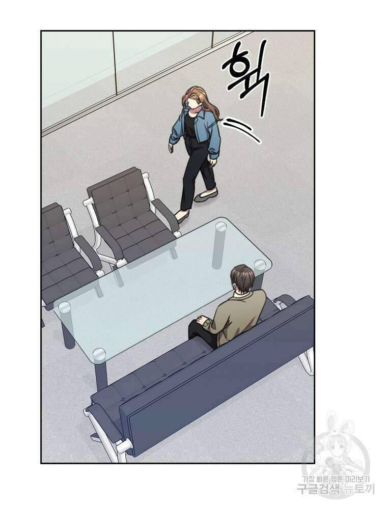 결혼은 사양합니다 66화 110