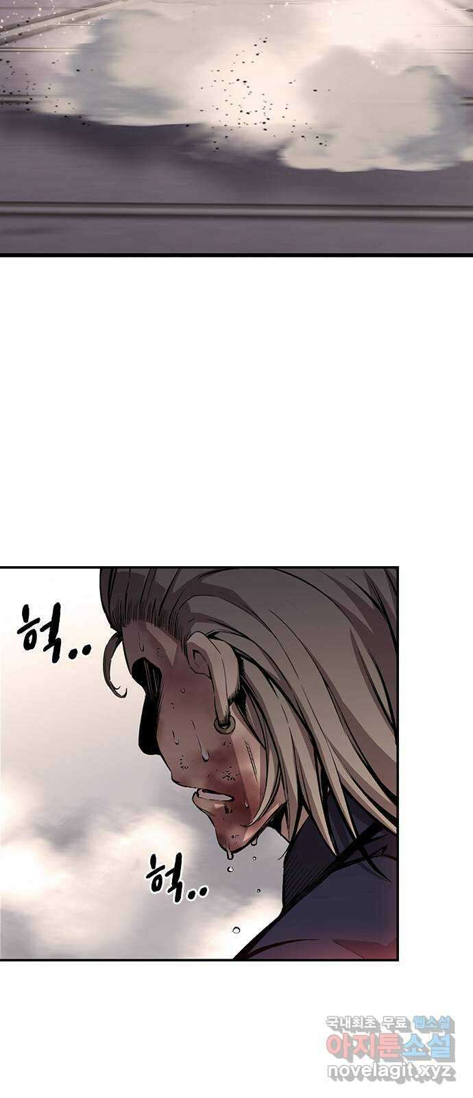 왕게임 52화 인정할 건 인정하자..! 64