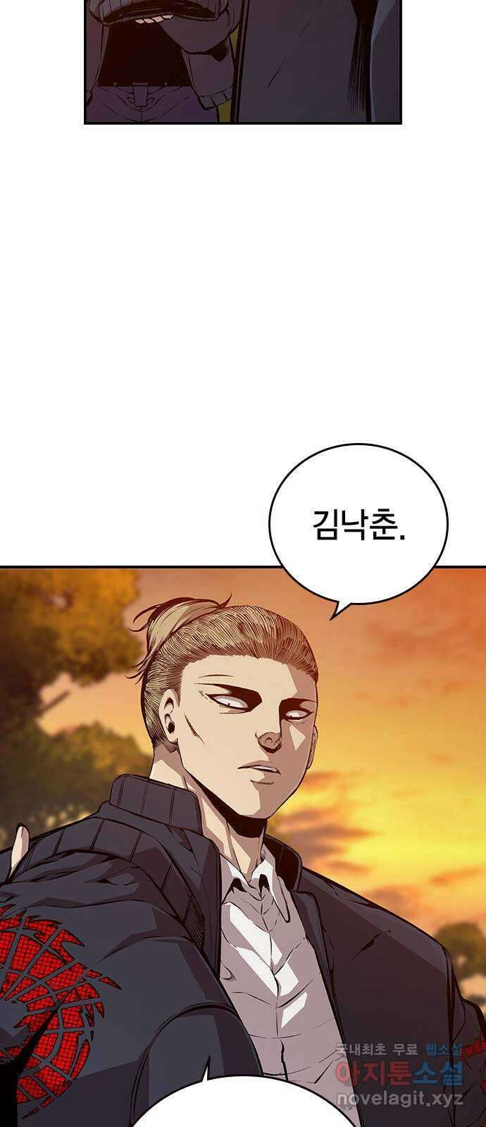 왕게임 52화 인정할 건 인정하자..! 70
