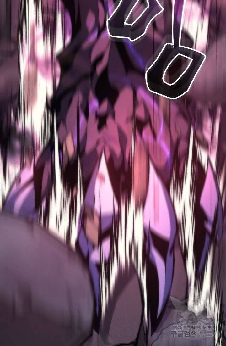 2레벨로 회귀한 무신 1화 9