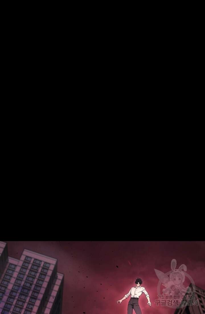 2레벨로 회귀한 무신 1화 36