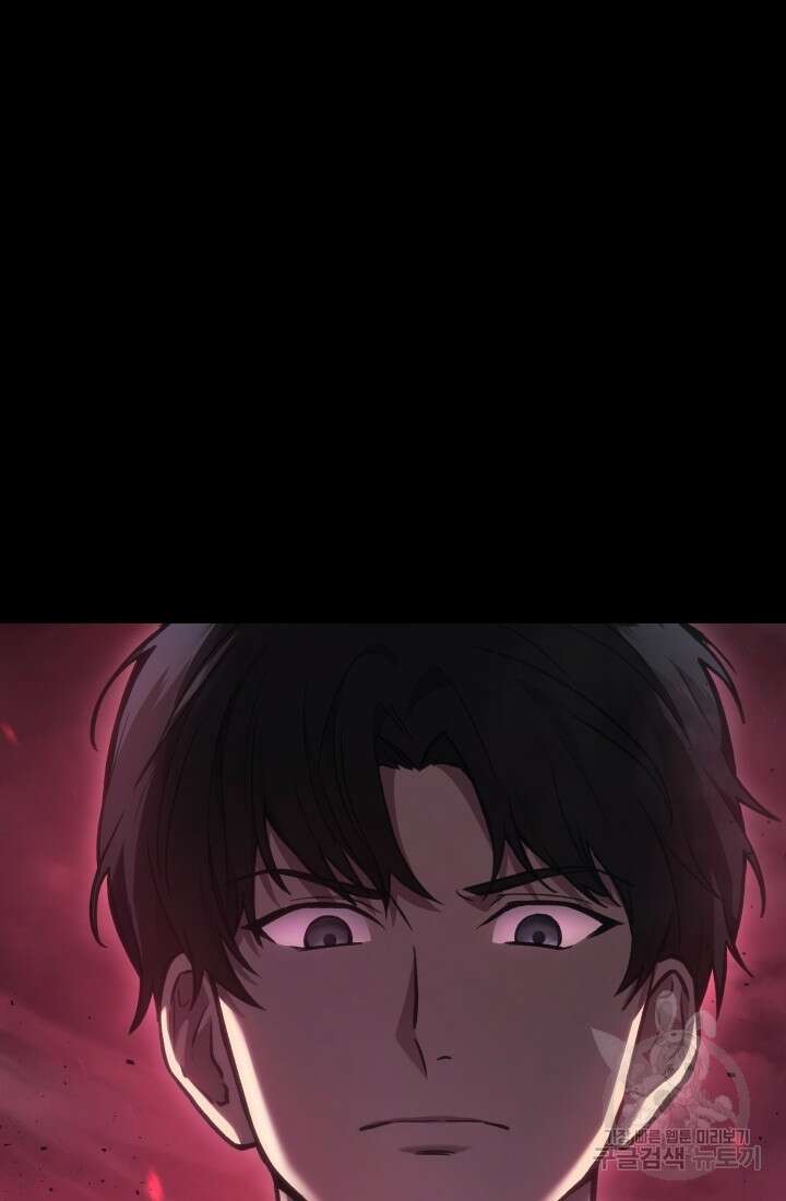 2레벨로 회귀한 무신 1화 38