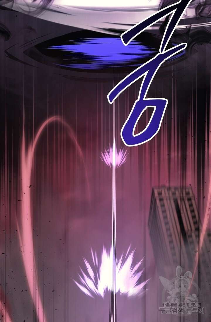 2레벨로 회귀한 무신 1화 48