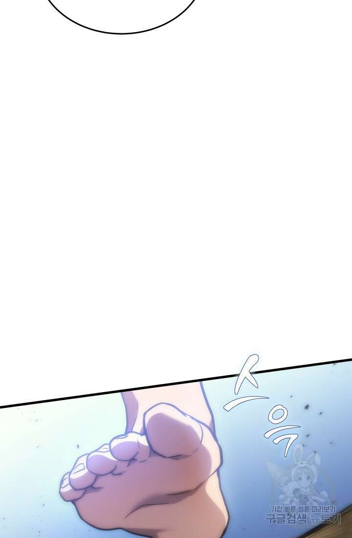 2레벨로 회귀한 무신 4화 31