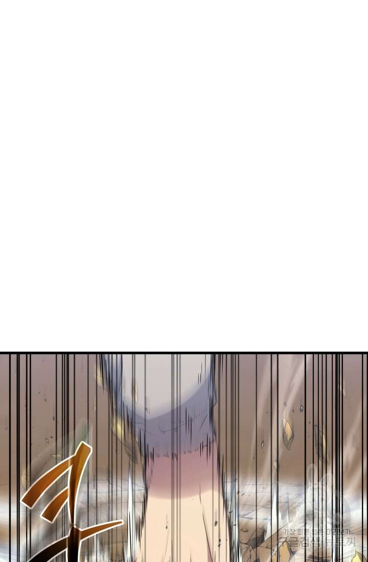 2레벨로 회귀한 무신 4화 33