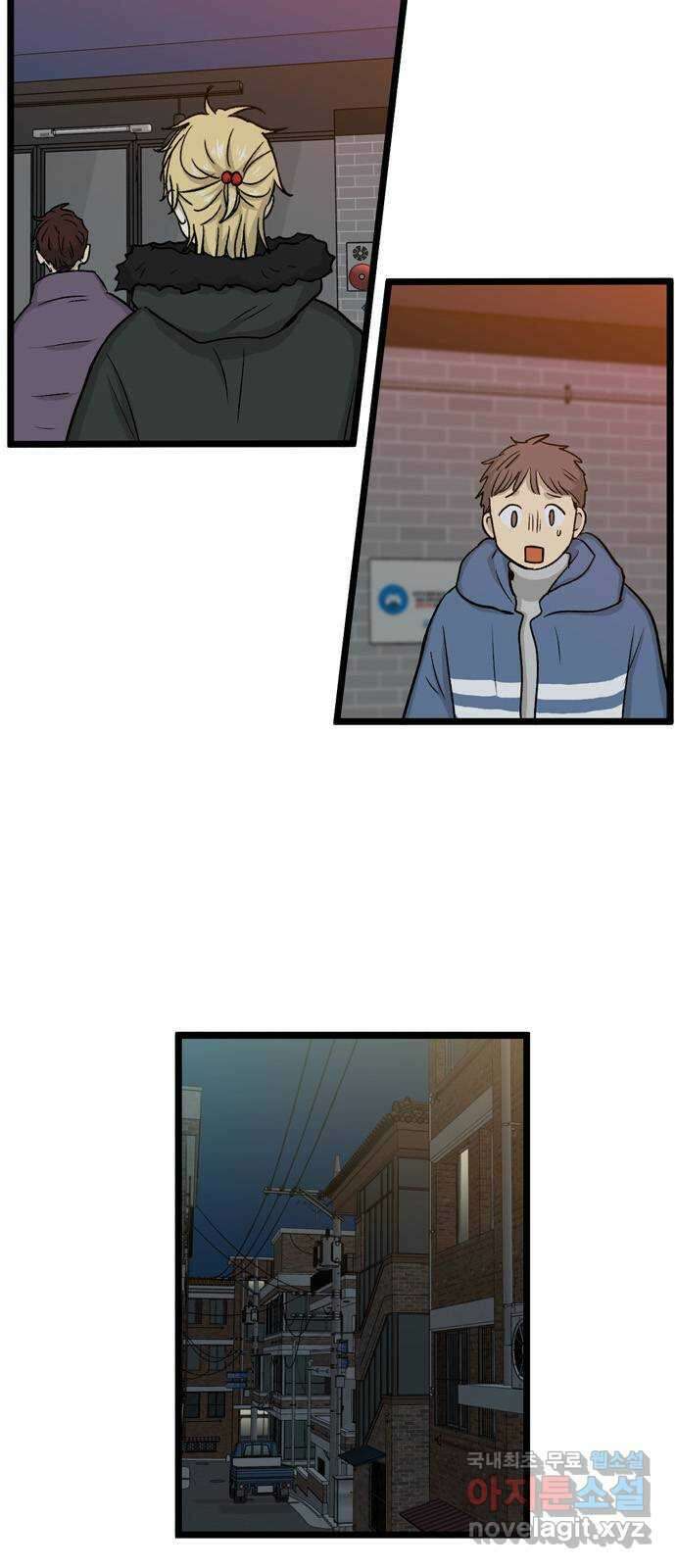집이 없어 212화. 미친개 (5) 3