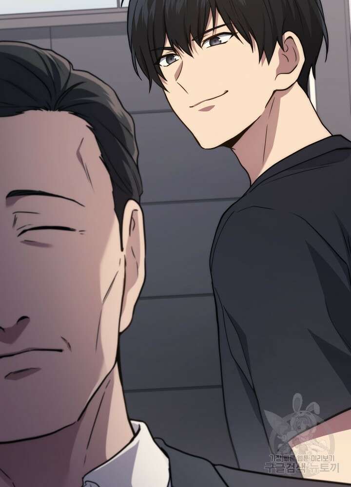 2레벨로 회귀한 무신 11화 14