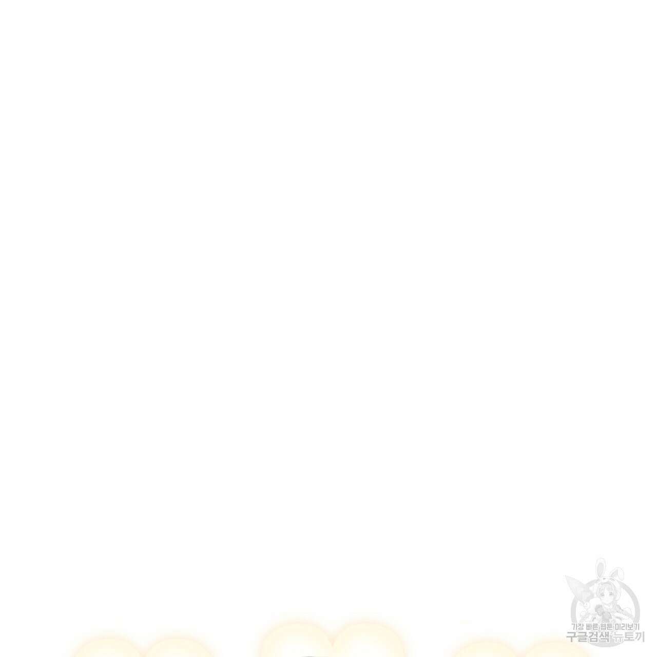 허니는? 비스트! 시즌2 2화 14