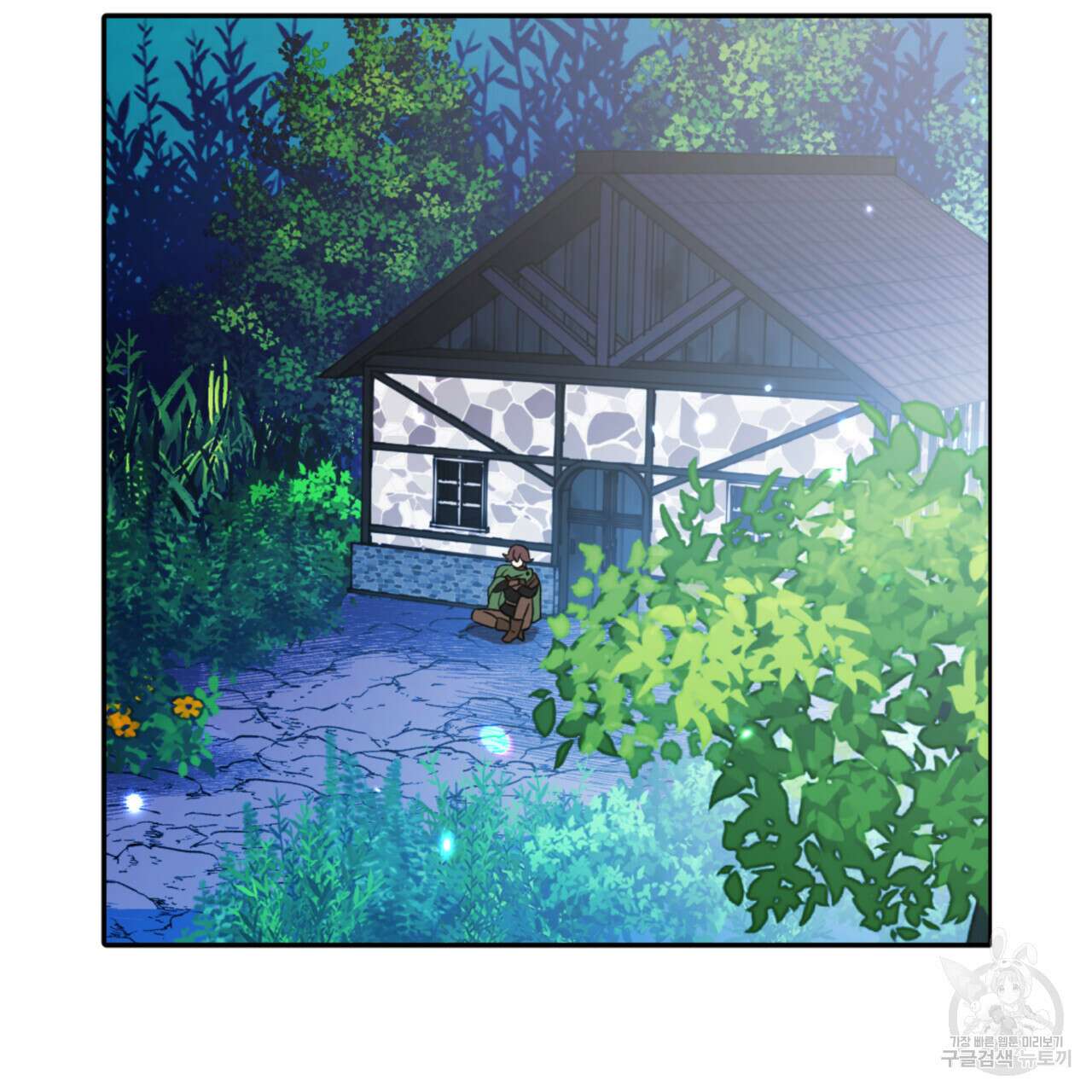 허니는? 비스트! 시즌2 2화 20