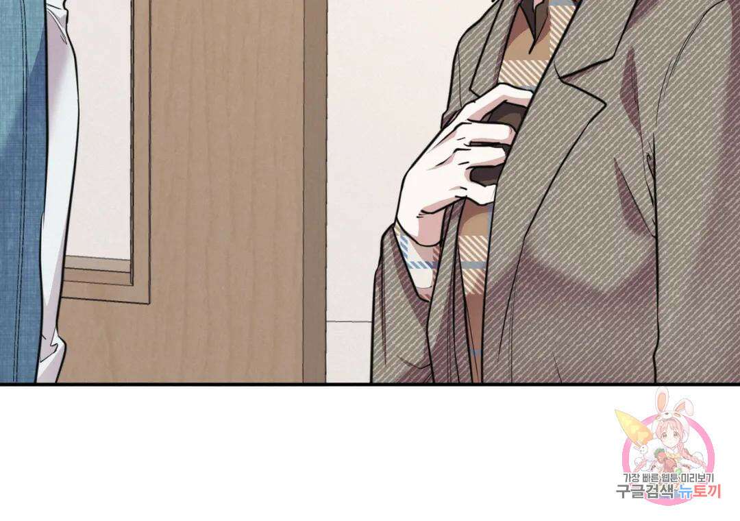 블러디 라이즈 27화 3