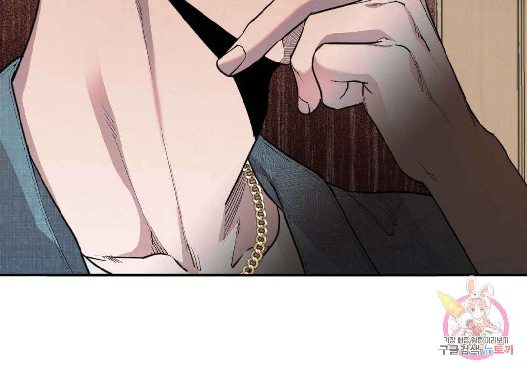 블러디 라이즈 27화 15