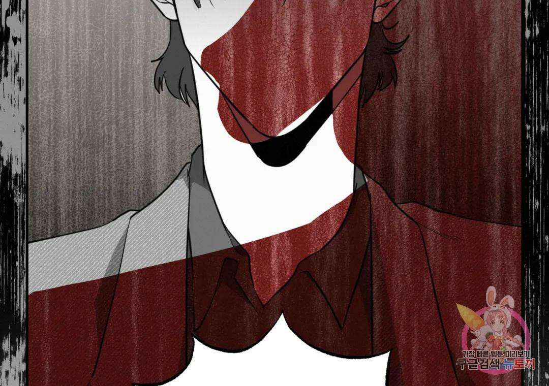 블러디 라이즈 27화 18