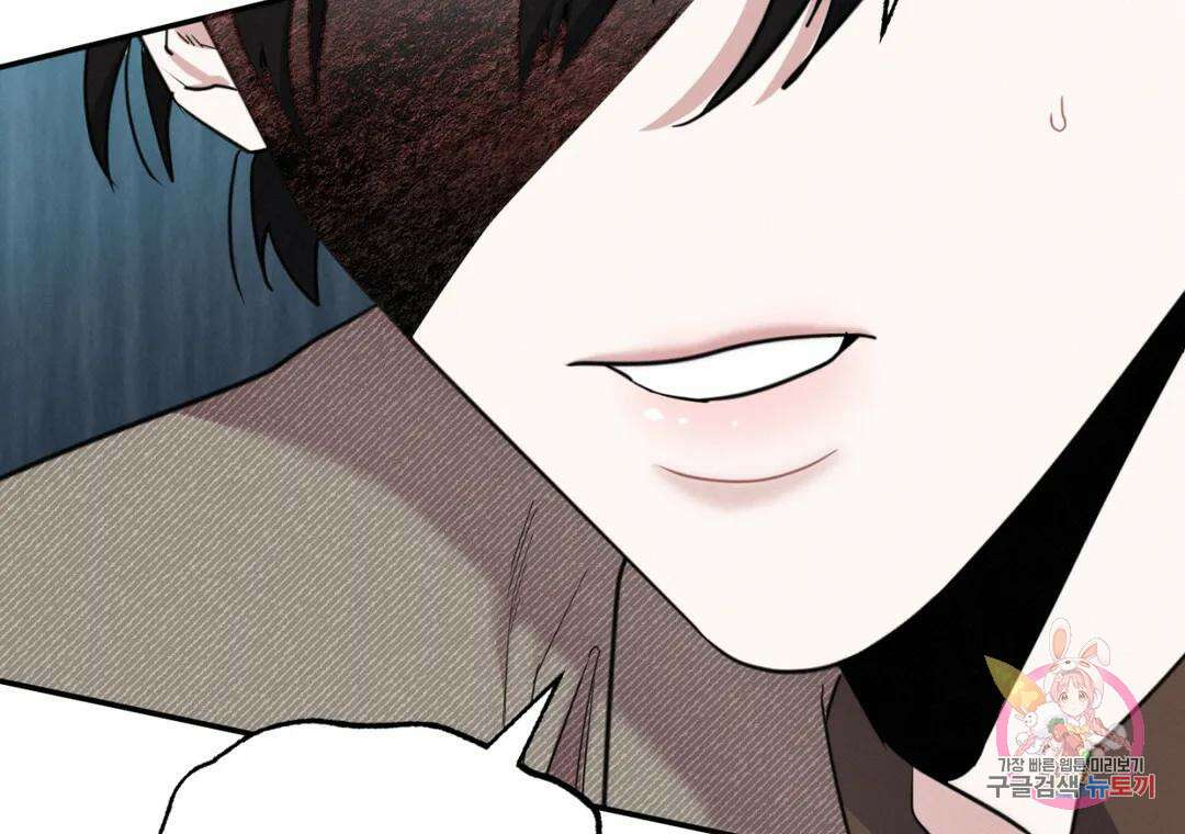 블러디 라이즈 27화 24