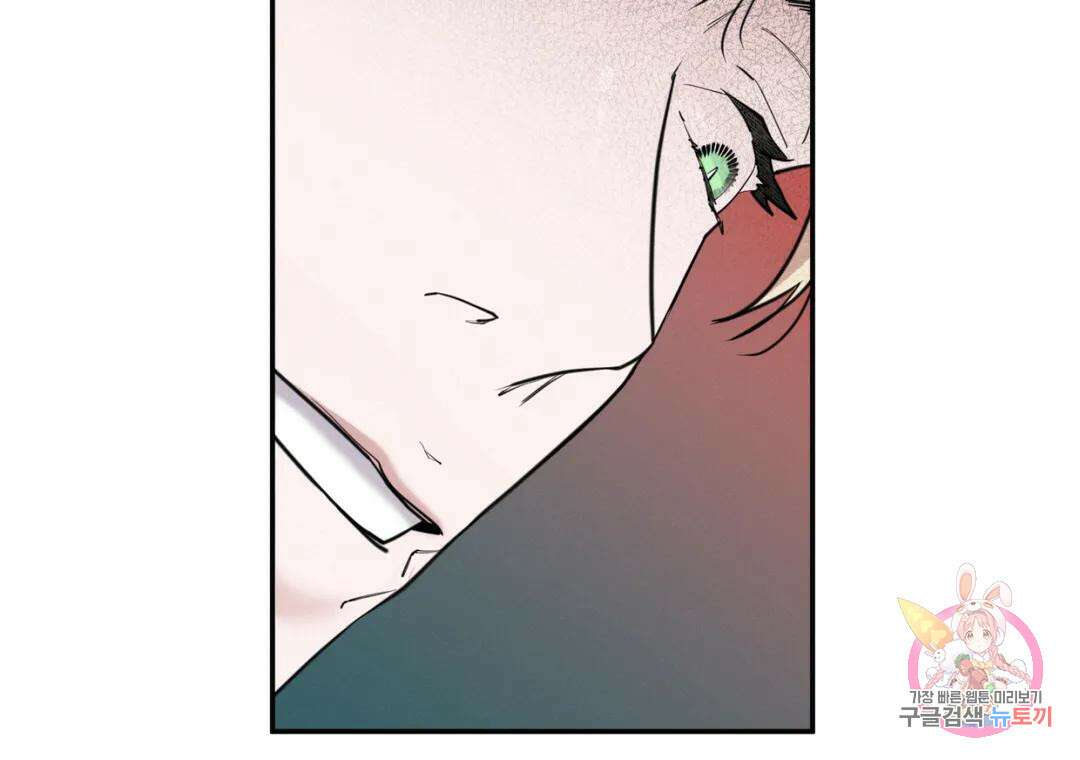 블러디 라이즈 27화 32