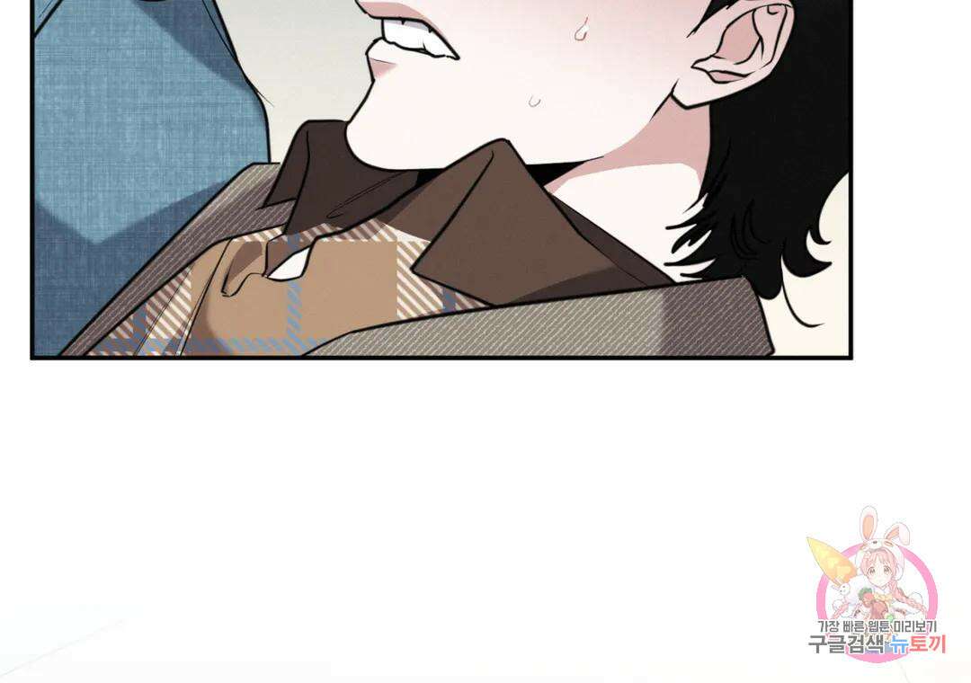 블러디 라이즈 27화 37