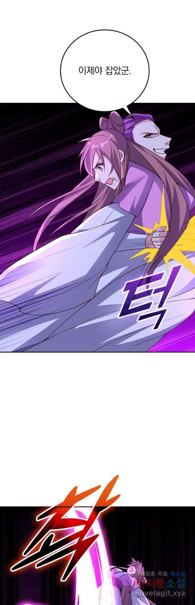 선무제존 317화 13