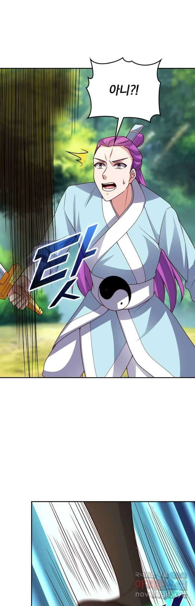 선무제존 317화 20