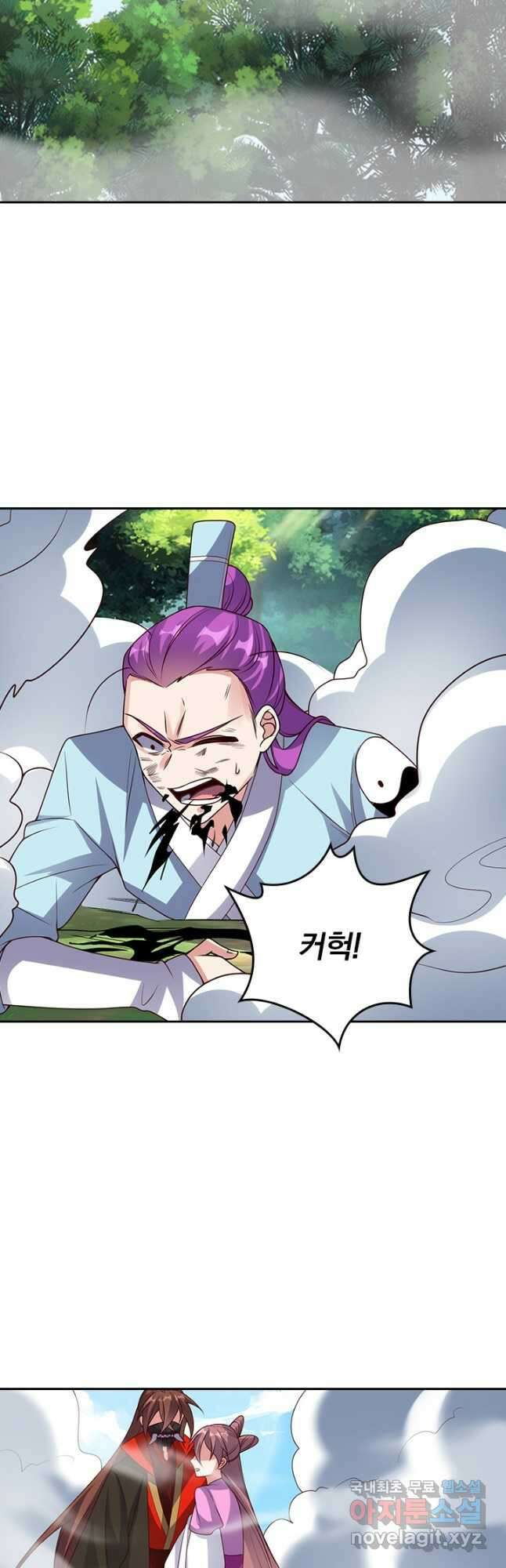 선무제존 317화 24