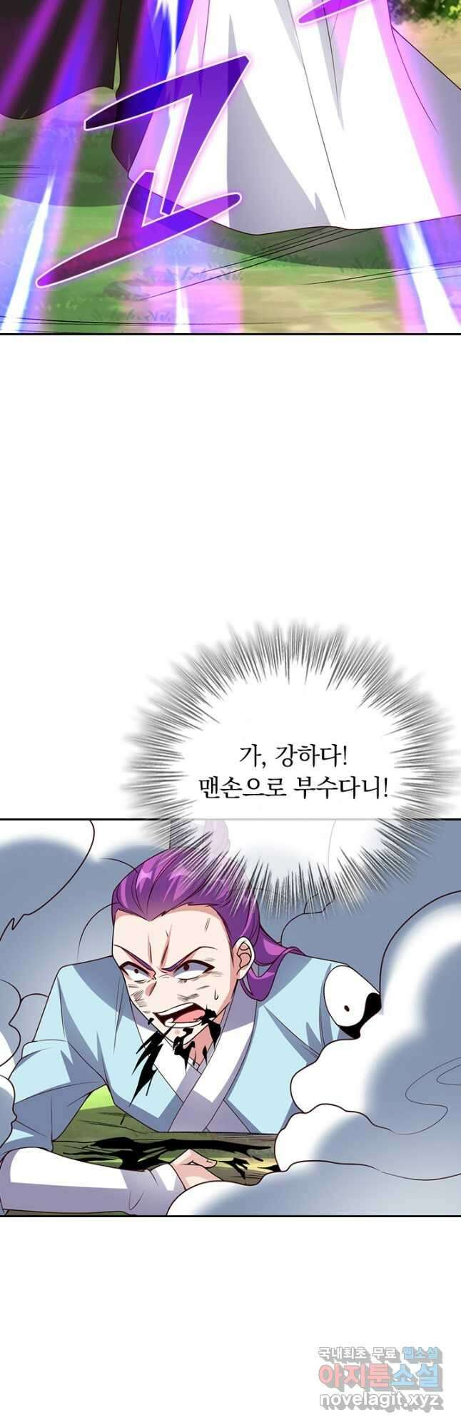 선무제존 317화 28
