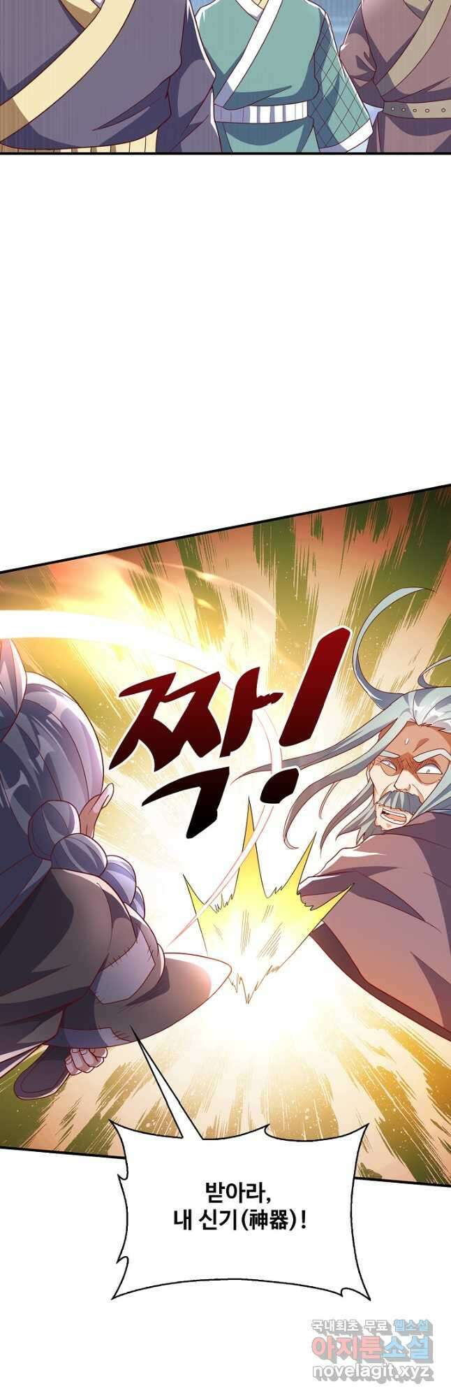 무역: 운명을 거스르다 214화 8