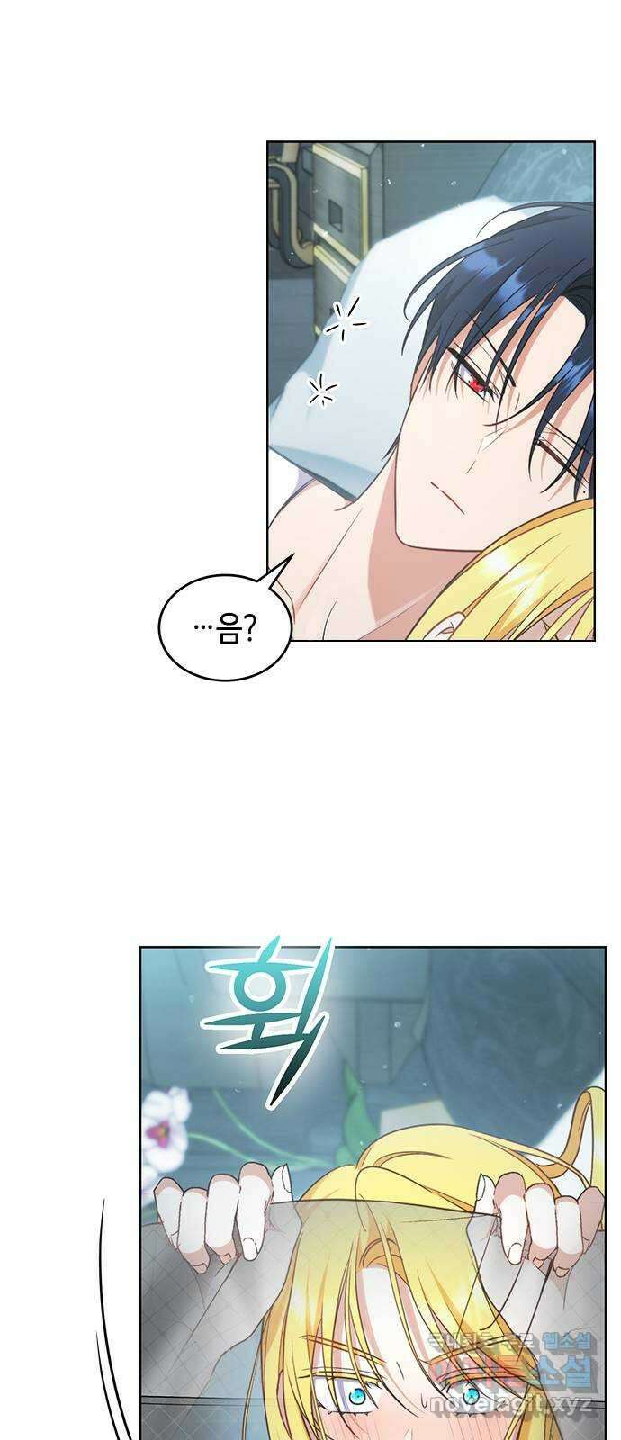 주인님을 잡아먹는 방법 65화 한 번 더 해요, 우리 15