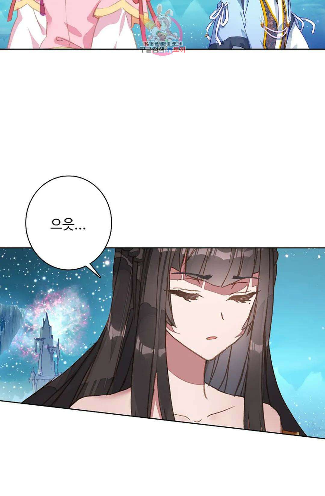 원존: 용의 비상 446화 18