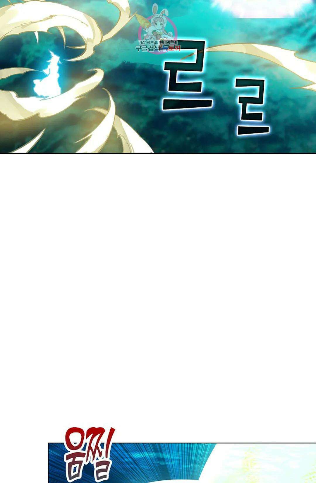원존: 용의 비상 446화 58