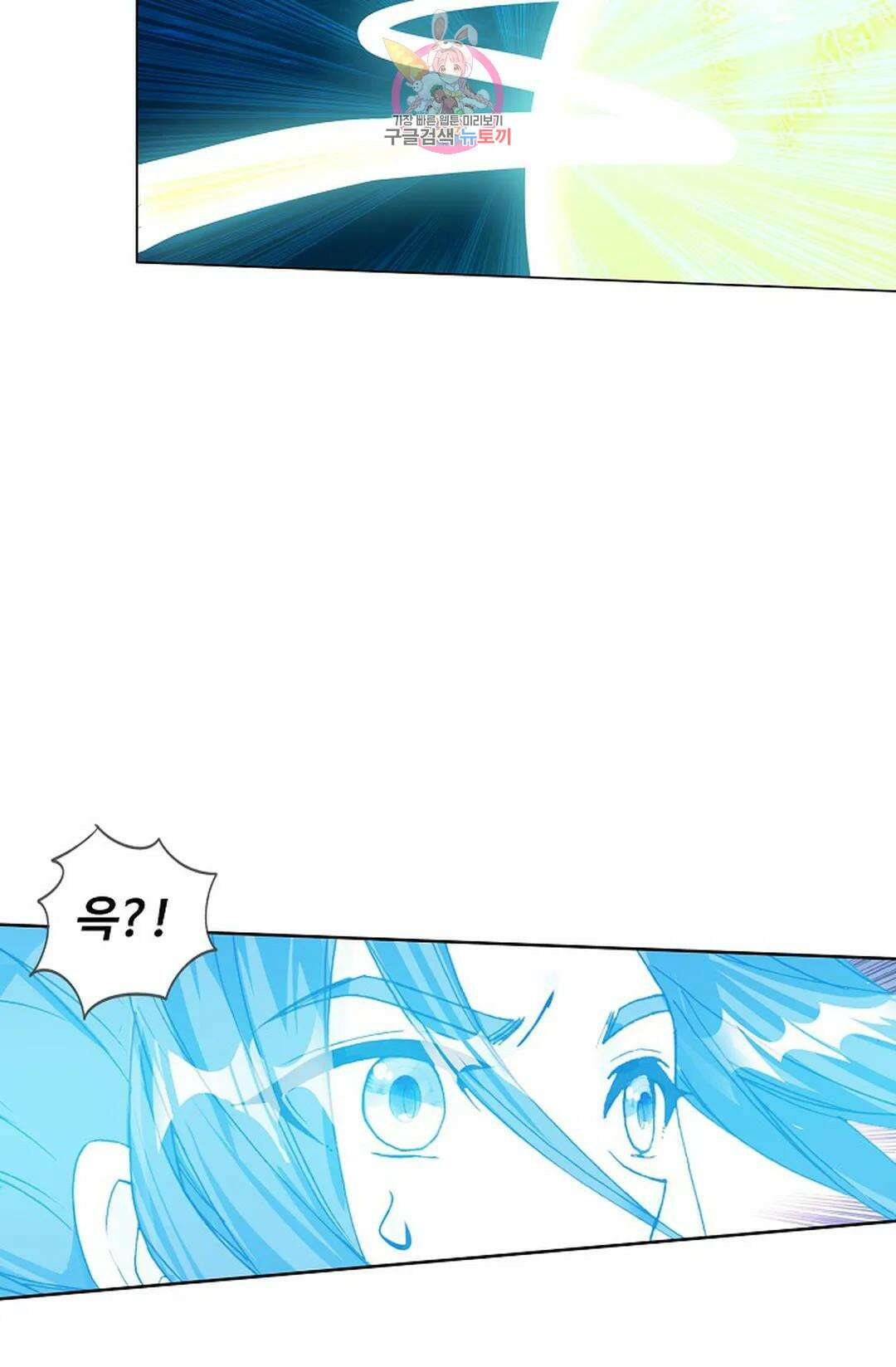 원존: 용의 비상 446화 59