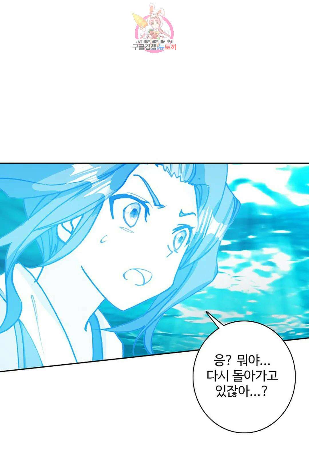 원존: 용의 비상 446화 63