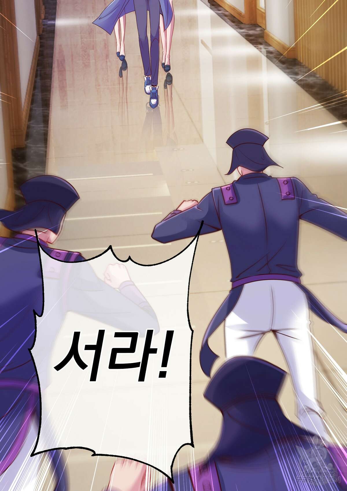 무적환생 38화 3