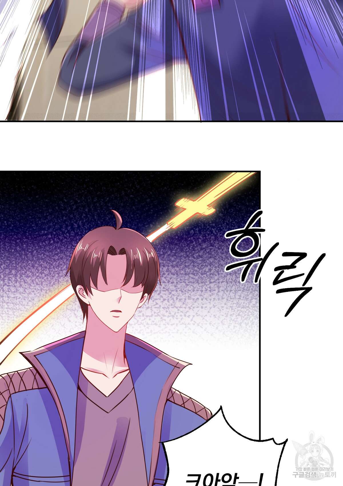 무적환생 38화 4