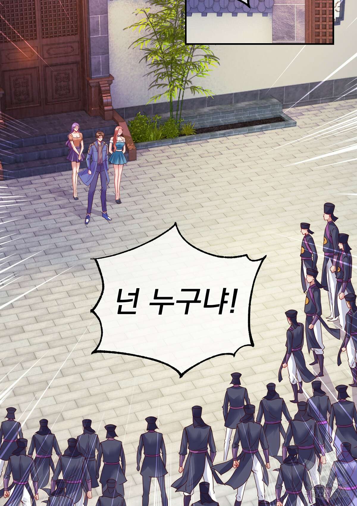 무적환생 38화 6