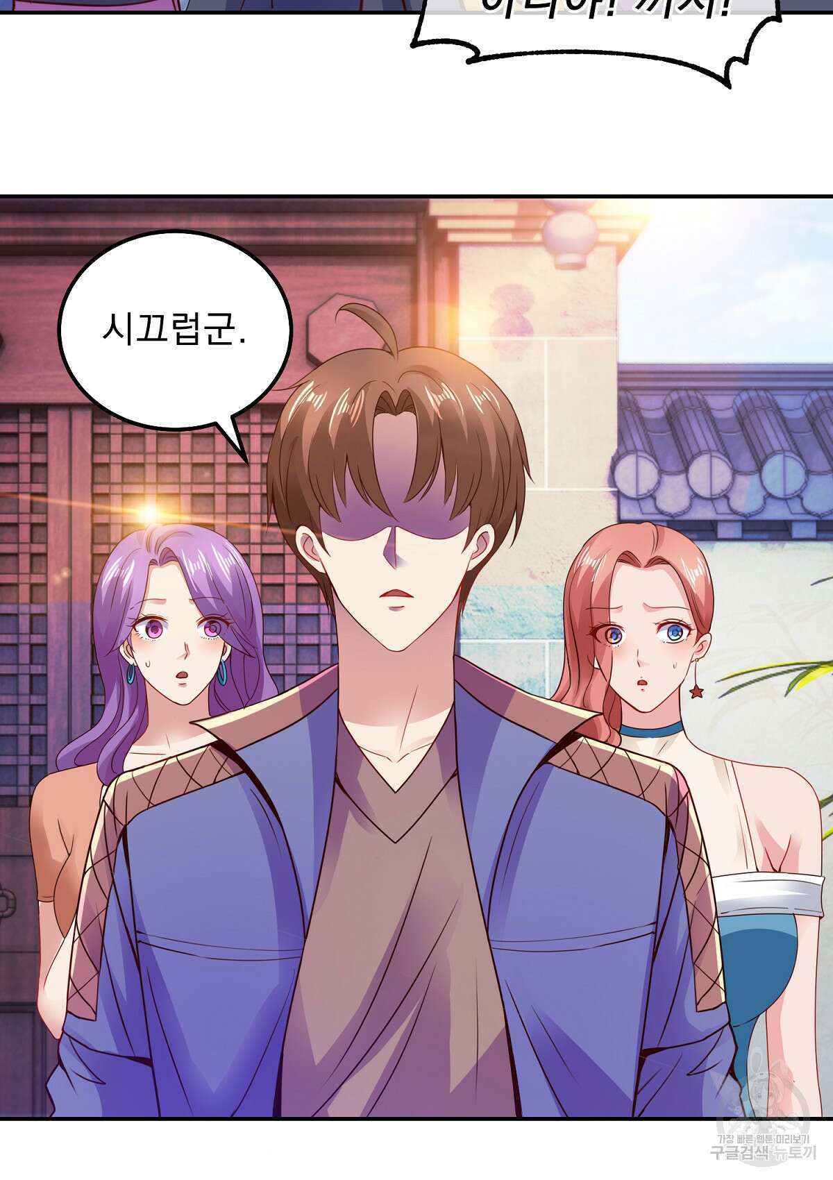 무적환생 38화 8