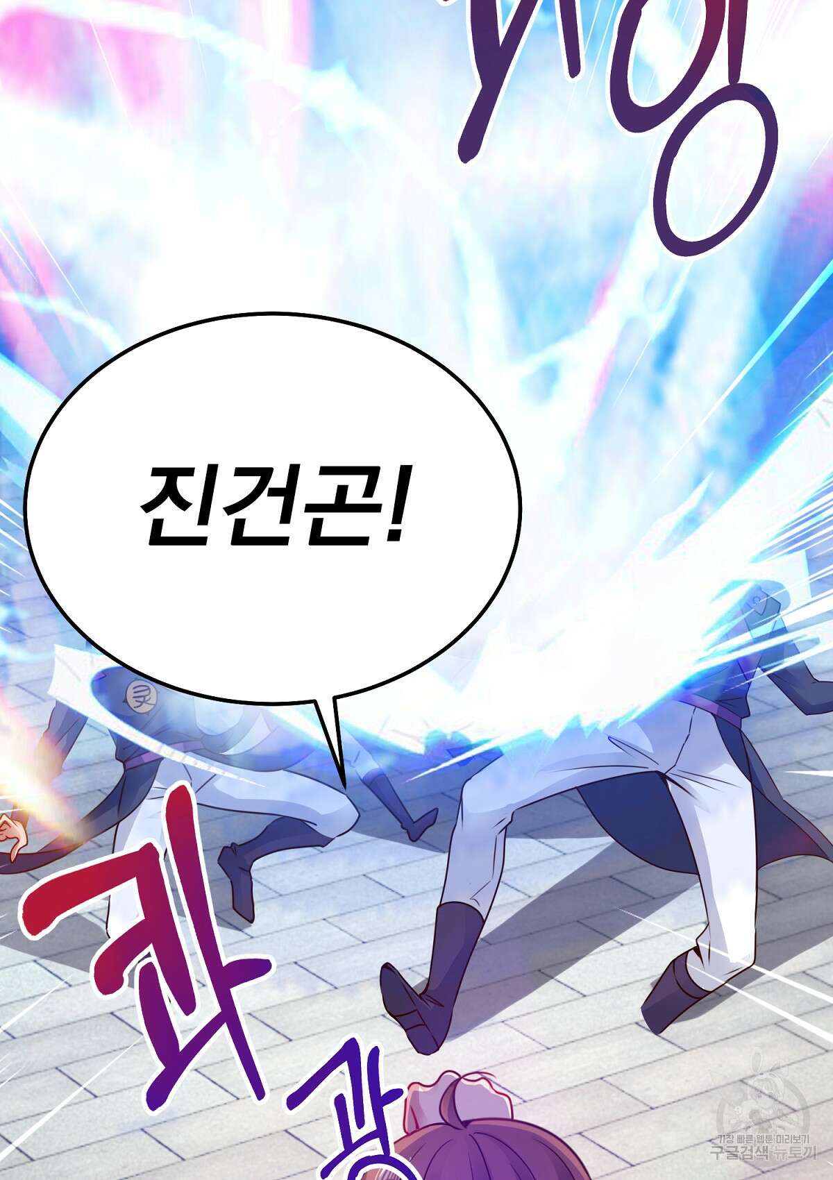 무적환생 38화 10