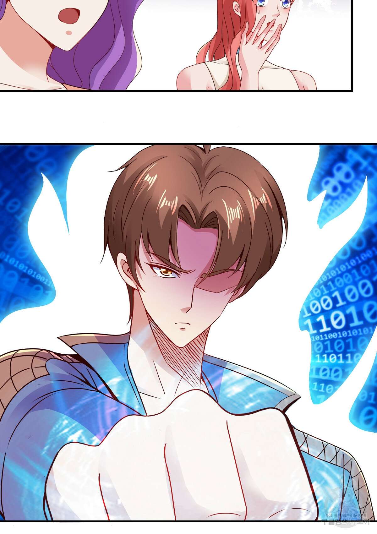 무적환생 38화 12