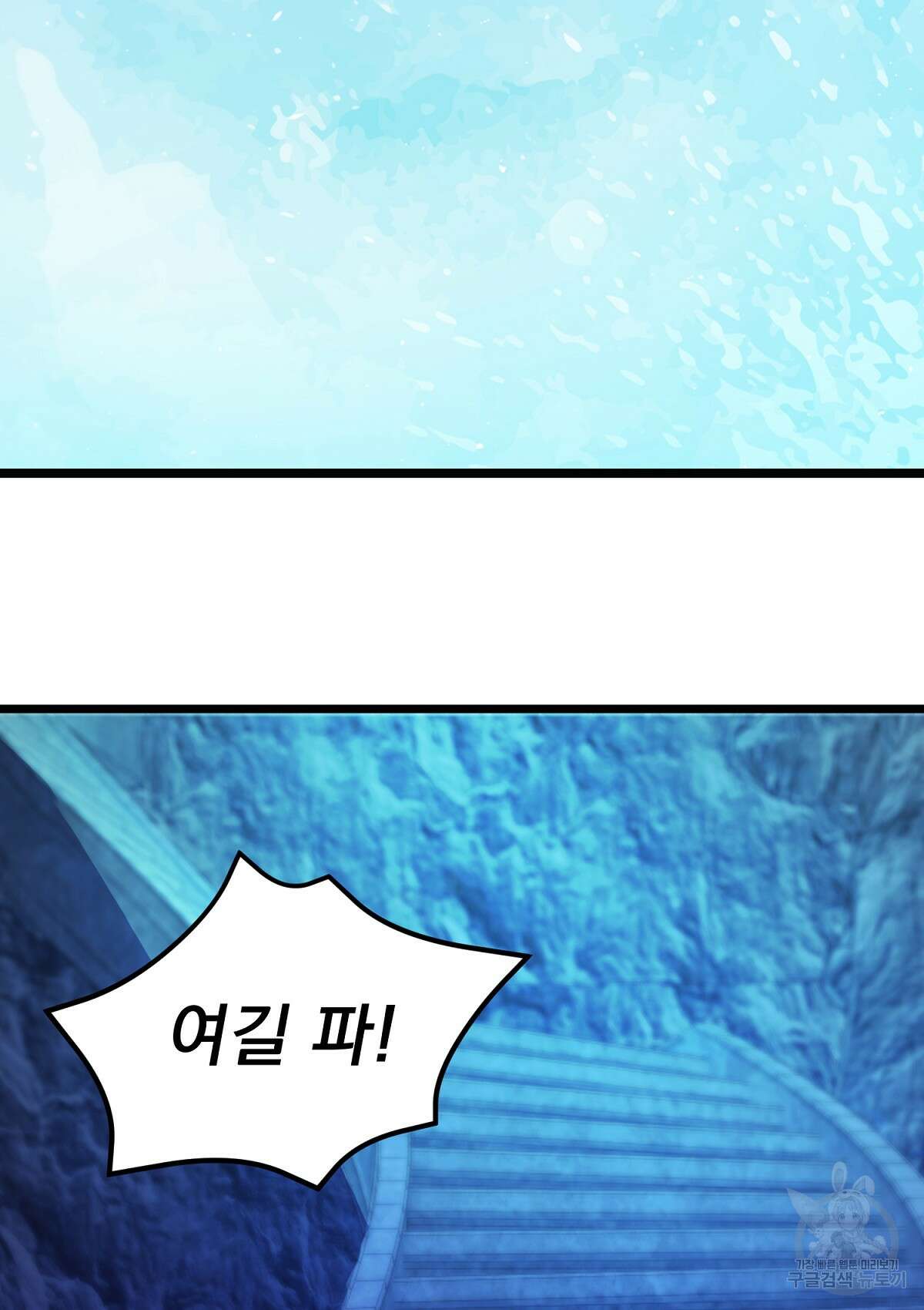 무적환생 48화 11