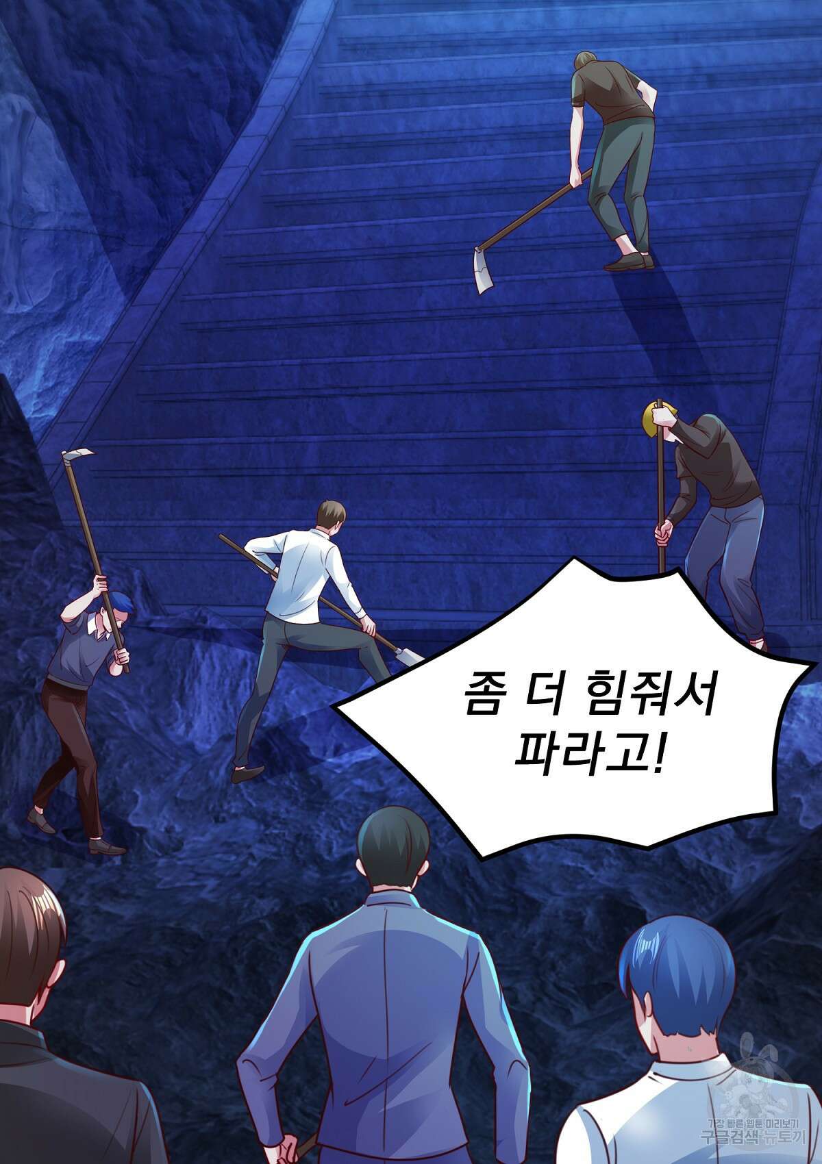 무적환생 48화 12