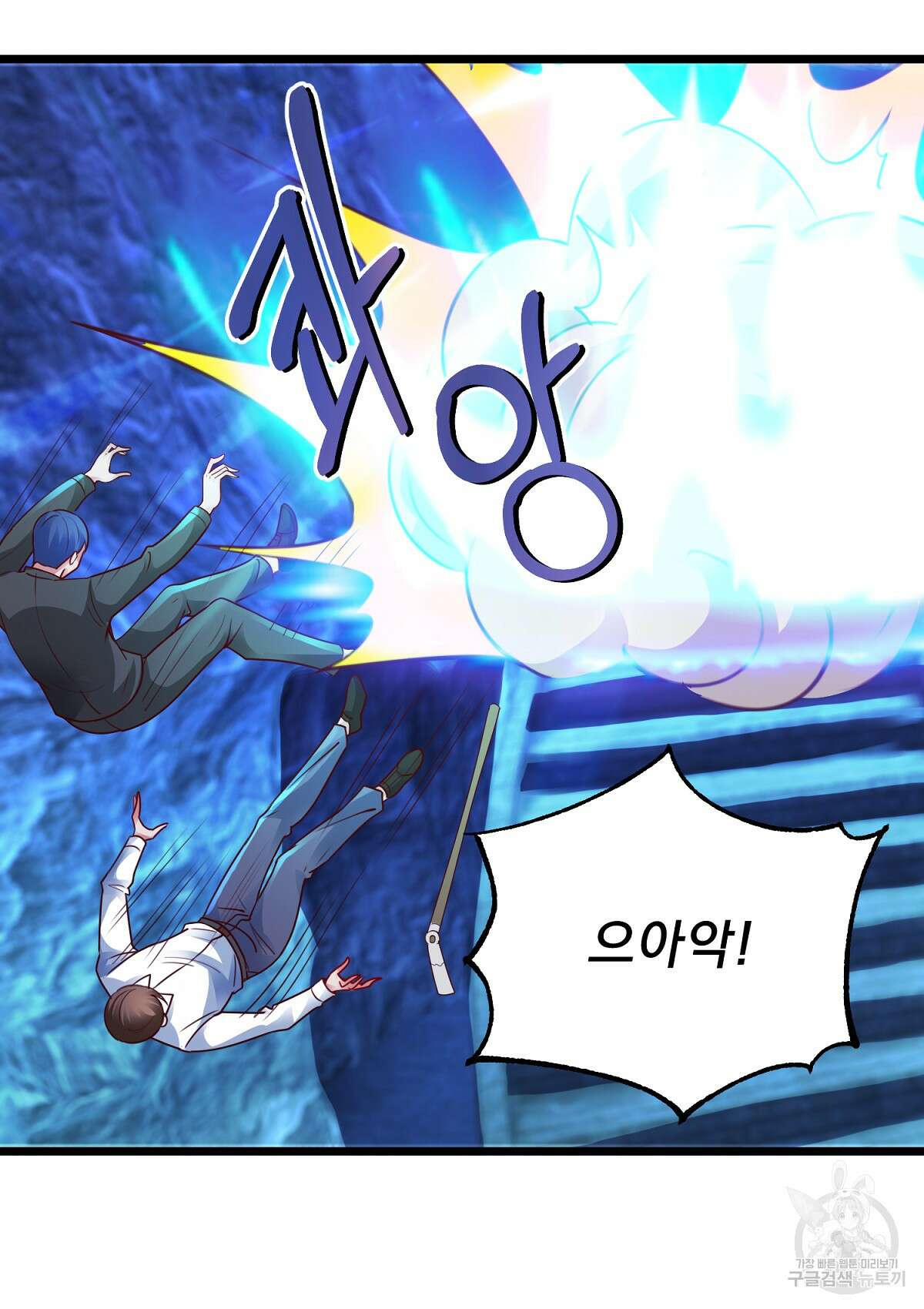 무적환생 48화 15