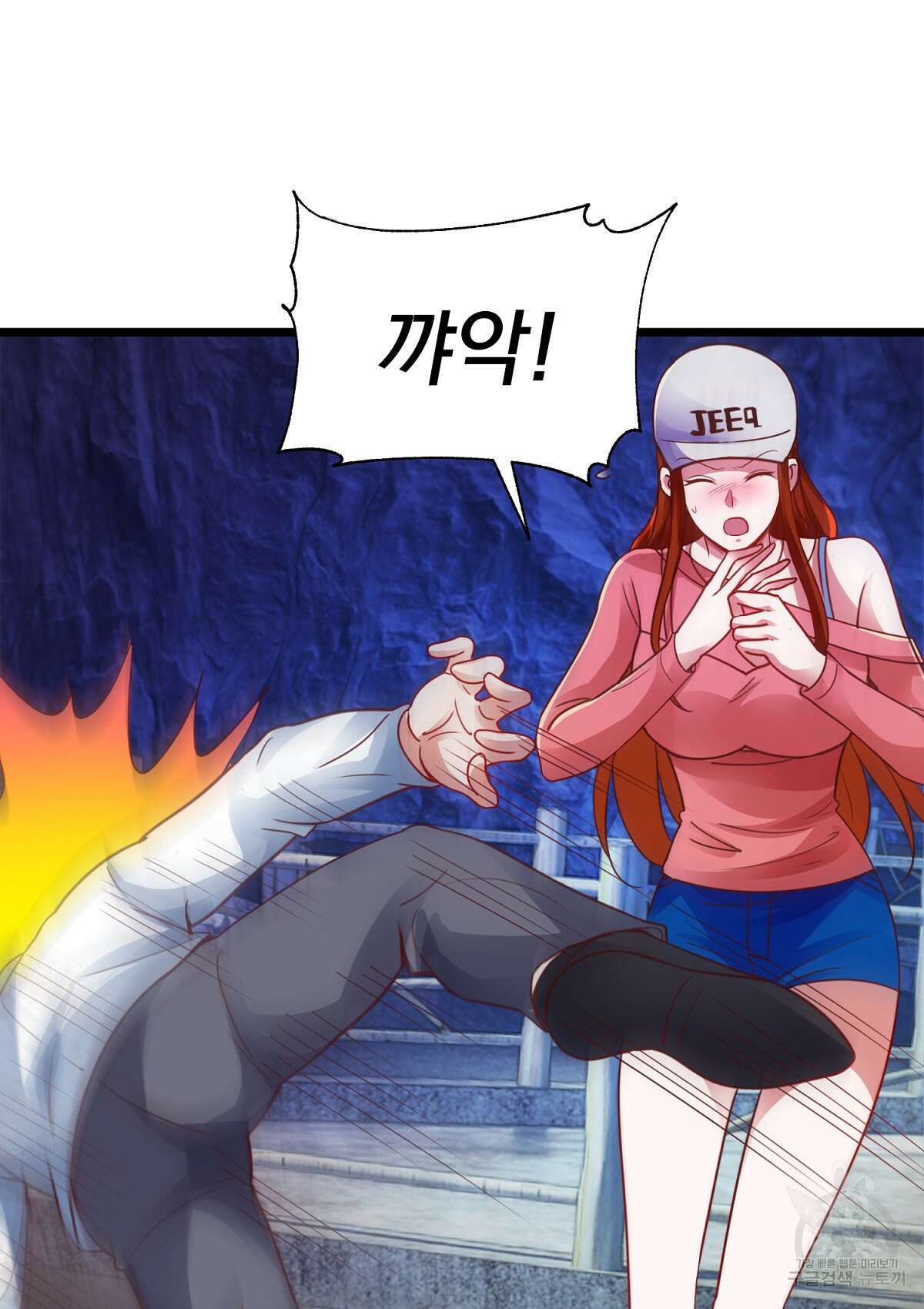 무적환생 48화 16