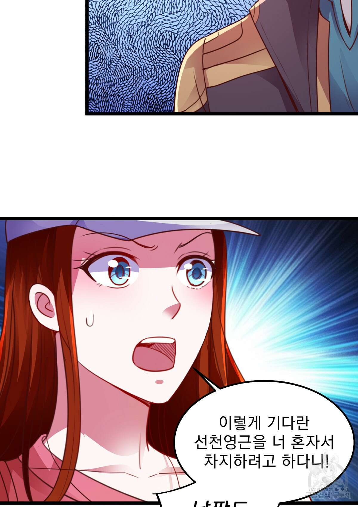 무적환생 48화 18