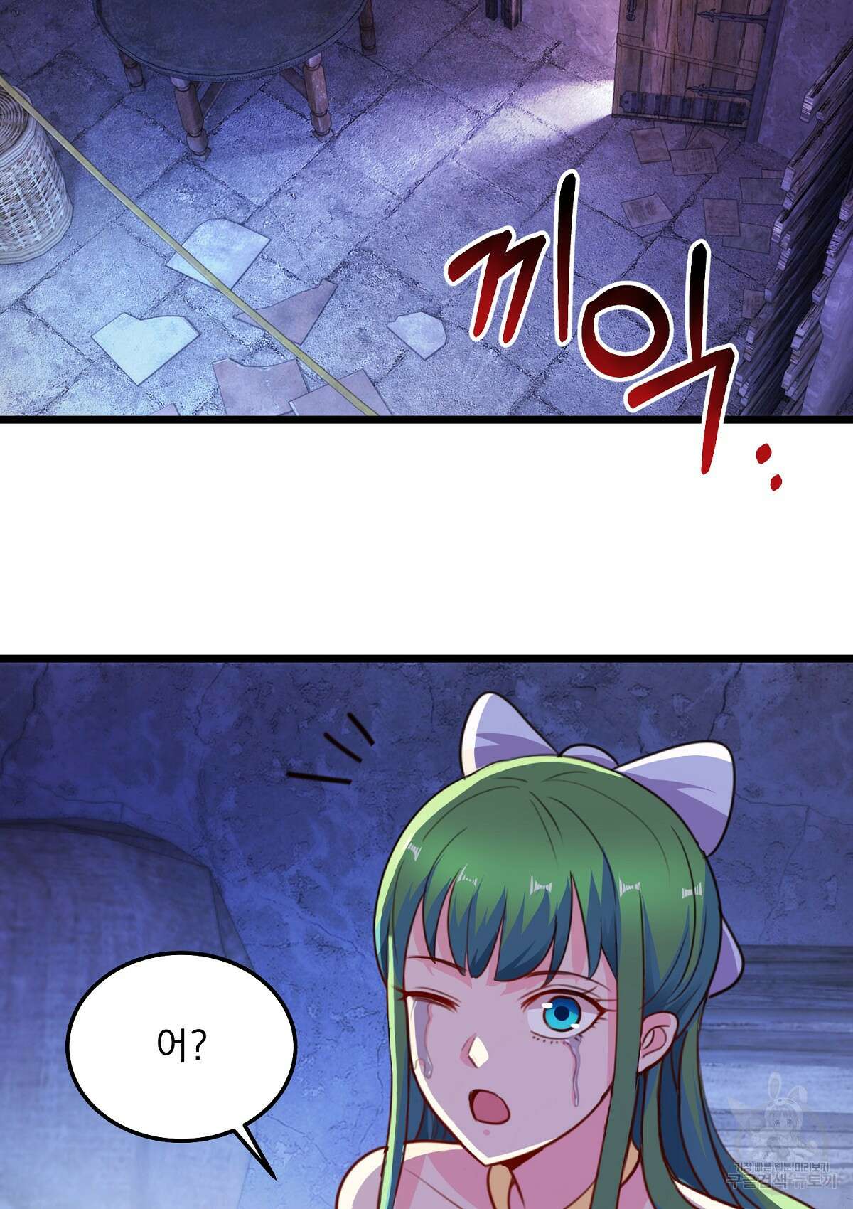 무적환생 56화 7