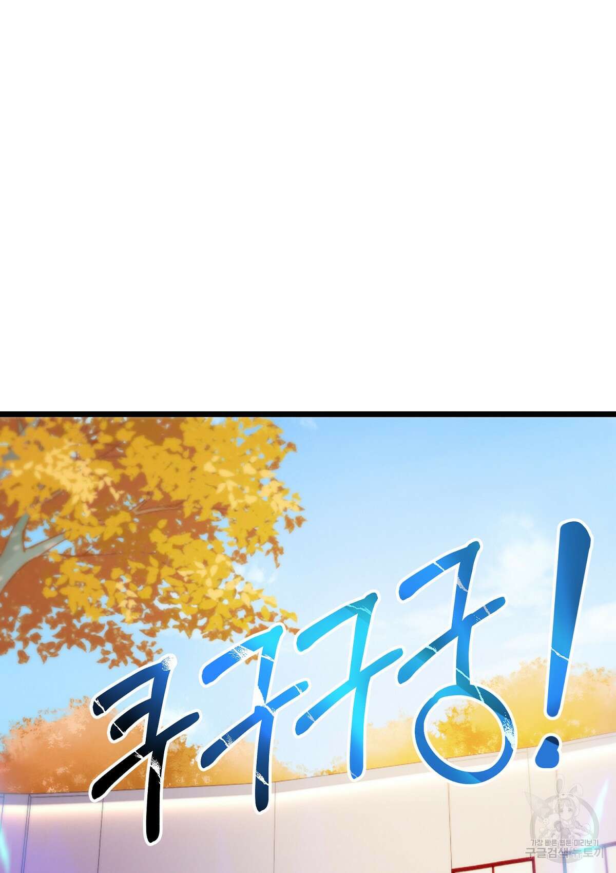 무적환생 56화 15