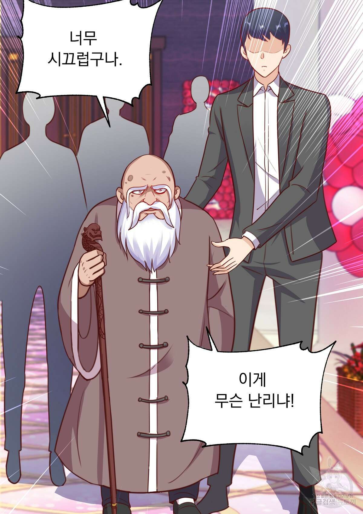 무적환생 62화 10