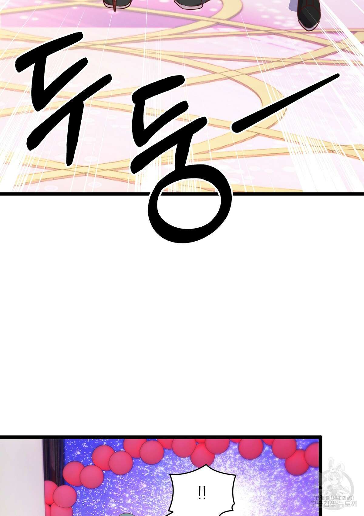 무적환생 62화 11
