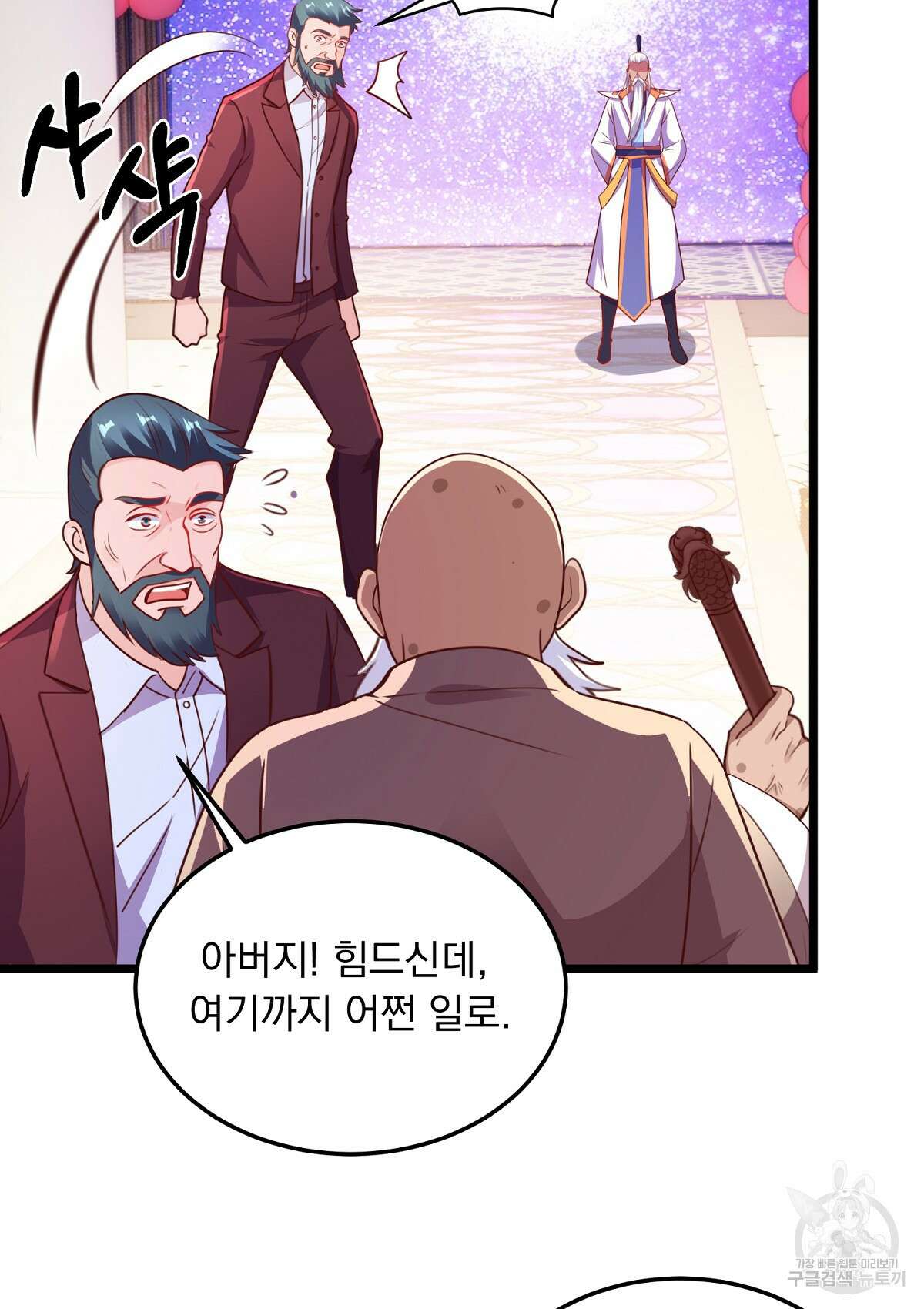 무적환생 62화 12