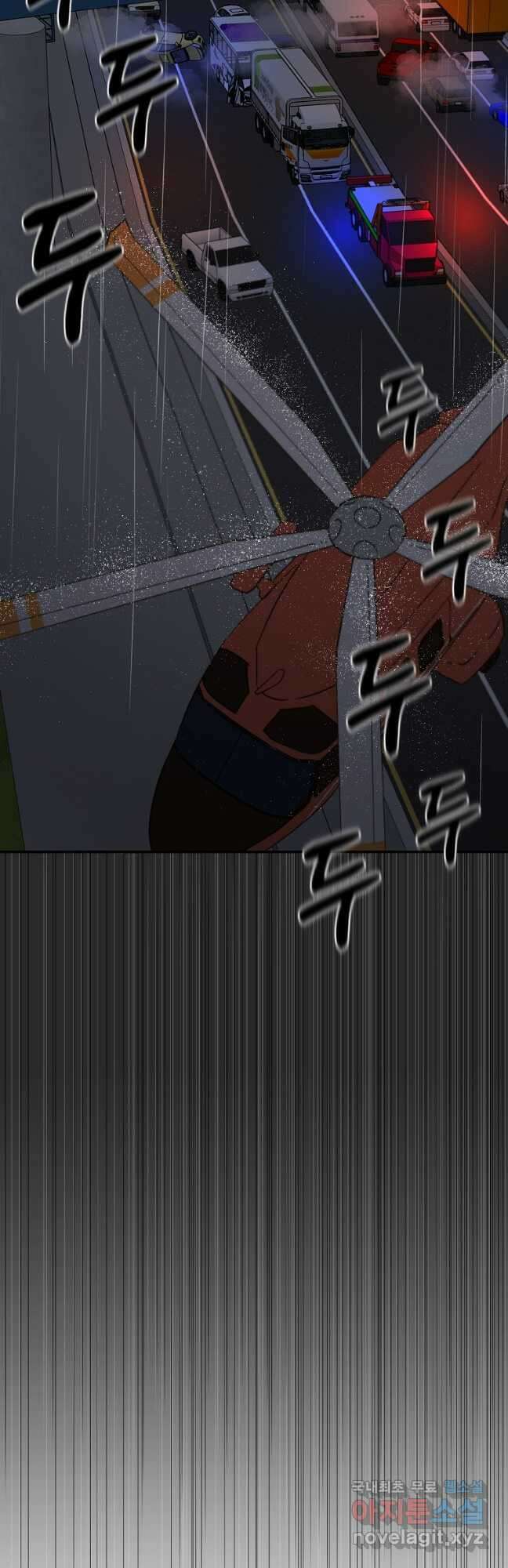 골든아워 41화 27