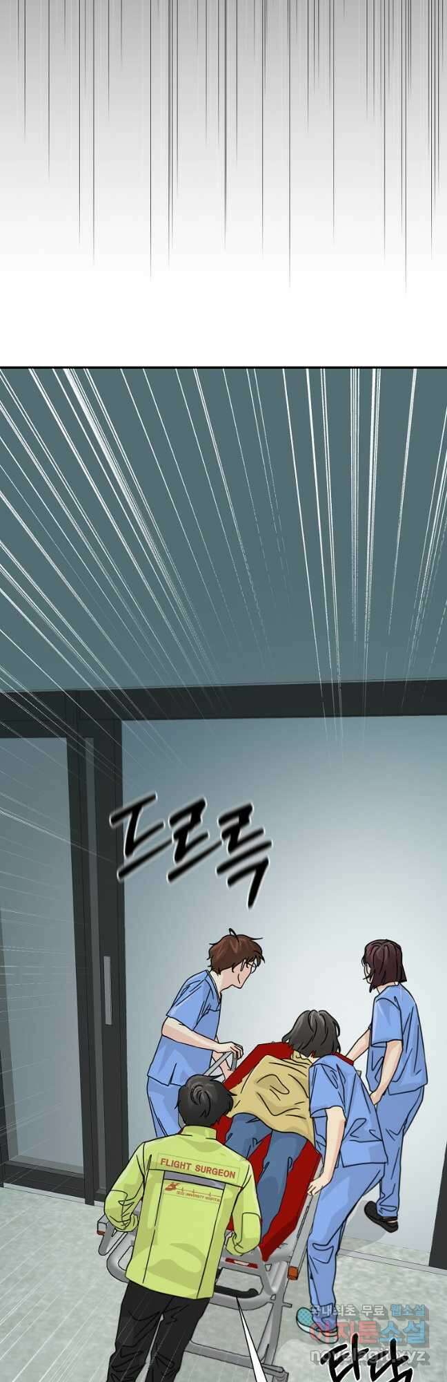 골든아워 41화 28